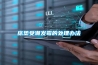 抄襲盛行，除濕機行業傷口累累