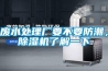 抽濕機(jī)價(jià)格知多少