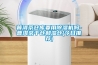 日照哪里有賣除濕機，加濕除濕一體機價格采購