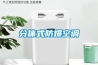 別再全屋貼瓷磚過時了！如今流行這種墻面材料，防潮隔音工期短