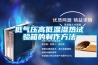 吊頂恒溫恒濕機酒窖實驗室博物館空調除濕機