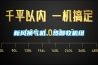 海為C16S2R系列PLC在一體除濕干燥機中的應(yīng)用設(shè)計