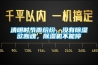 工業除濕機市場細分產品重點企業解讀