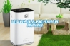 除濕器怎么用 除濕器的使用注意事項【詳解】