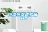 工業除濕機：啤酒廠如何快速有效除濕