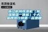 相機(jī)除濕機(jī)怎么用 相機(jī)除濕機(jī)使用方法【步驟詳解】