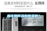 新風(fēng)除濕系統(tǒng)基本知識