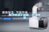 可程式恒溫恒濕試驗(yàn)箱和恒溫恒濕培養(yǎng)箱的區(qū)別