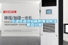 恒溫恒濕防爆空調生產廠家-防爆空調廠家-河南三禾防爆