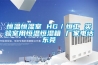 家用除濕機十大品牌，家用除濕機十大品牌介紹