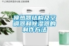 家用除濕機品牌排行榜