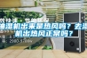 恒溫恒濕箱知名品牌（國內知名的5大恒溫恒濕試驗箱）
