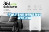電子行業為什么需要除濕機？