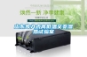 工業級機柜溫濕度傳感器，對微模塊數據中心的作用