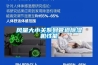 除濕機給物業(yè)帶來的不止是形象