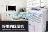 營銷：加濕機企業(yè)如何充分利用微博掌舵遠航