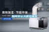 家用除濕機選什么牌子性價比更高