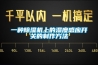 2021年618家用／商用除濕機（除水機）該如何選擇？除濕機哪家強？