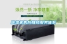 電子芯片恒溫恒濕柜／精密電子產品存儲柜
