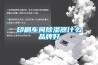 人防工程除濕機-保定工業型除濕機
