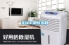 恒溫恒濕試驗箱維修方法