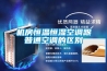 春季被子除濕有妙招