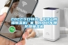 一種小蘇打除濕系統的制作方法