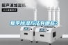 夏季除濕方法有哪些？