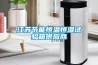 清遠游絲恒溫恒濕儲存柜多少錢(優勢對比：2022已更新)