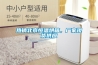熱銷北京恒溫烘箱，廠家現貨供應