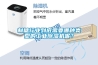 辦公室加濕器與人體舒適度指數