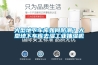 恒溫恒濕培養箱的溫度、濕度異常問題分析
