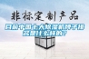 用于控制除濕機(jī)的方法及裝置、除濕機(jī)、存儲(chǔ)介質(zhì)與流程