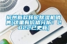 普洱茶放木炭行不行-普洱茶存放 用木炭防潮(2022更新中)