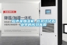 超聲波加濕機 在現(xiàn)代化農業(yè)中的成功應用