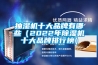 工業除濕機幾大技術優勢及性能說明