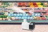 除濕機(jī)CE認(rèn)證／LVD／EMC和RoHS測試詳解