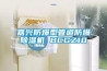 臺前塑膠防潮墊板批發2022已更新（熱點／資訊）