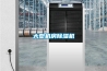 原創除濕機 工業除濕機 東莞除濕機 東莞工業除濕機的參數