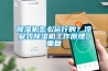 轉輪除濕機再生風小常識