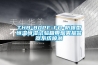供應博物館展柜,文物展柜,恒溫恒濕展柜