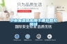 家電如何防潮 家電怎么防潮