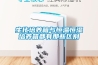 除濕機(jī)品牌十大排名 看看除濕機(jī)行業(yè)誰(shuí)才是第一品牌