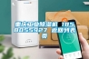 除濕機有用嗎？使用除濕機還有哪些優勢？除濕機十大品牌介紹