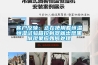 地面潮濕結露怎么辦？就用大功率地面除濕機