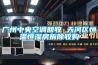 復印機如何防潮？