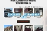 何謂靜電及靜電在電子工業中的危害