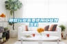 除濕機(jī)可以用來當(dāng)烘干機(jī)使用