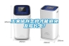 潮濕會引起家具廠產(chǎn)品質(zhì)量問題頻發(fā)